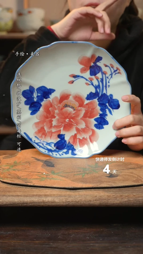 【闪购商品】碗1个景德镇高温瓷釉下瓷食品级