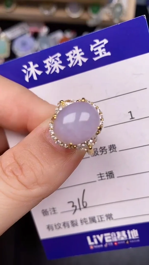 银S925镶嵌戒指翡翠3160