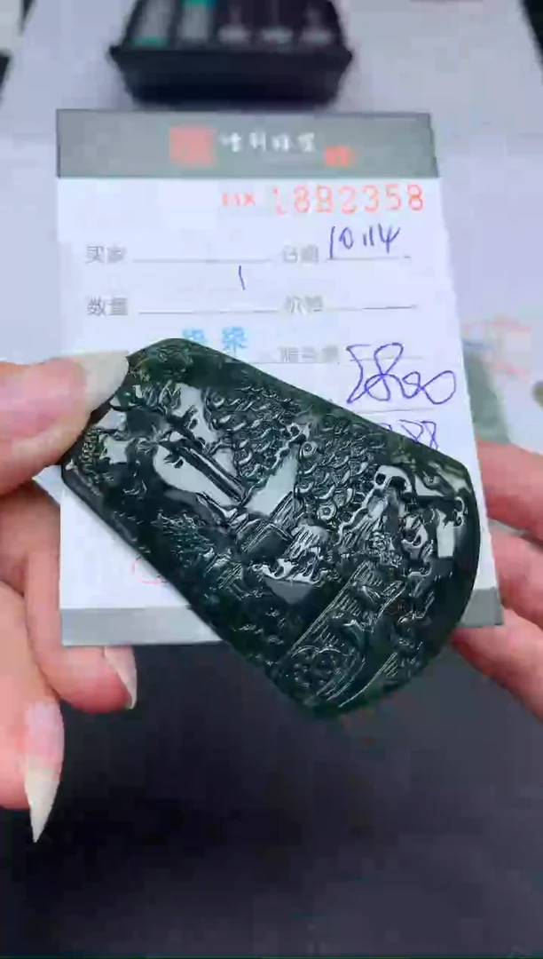 未镶嵌挂件翡翠哈轩 挂件1