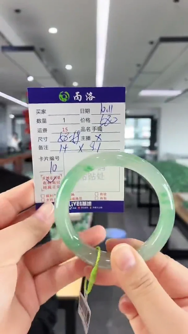 未镶嵌石英质玉手镯58-59