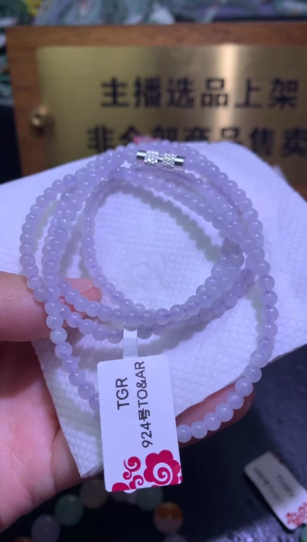 未镶嵌手链翡翠秋*净货