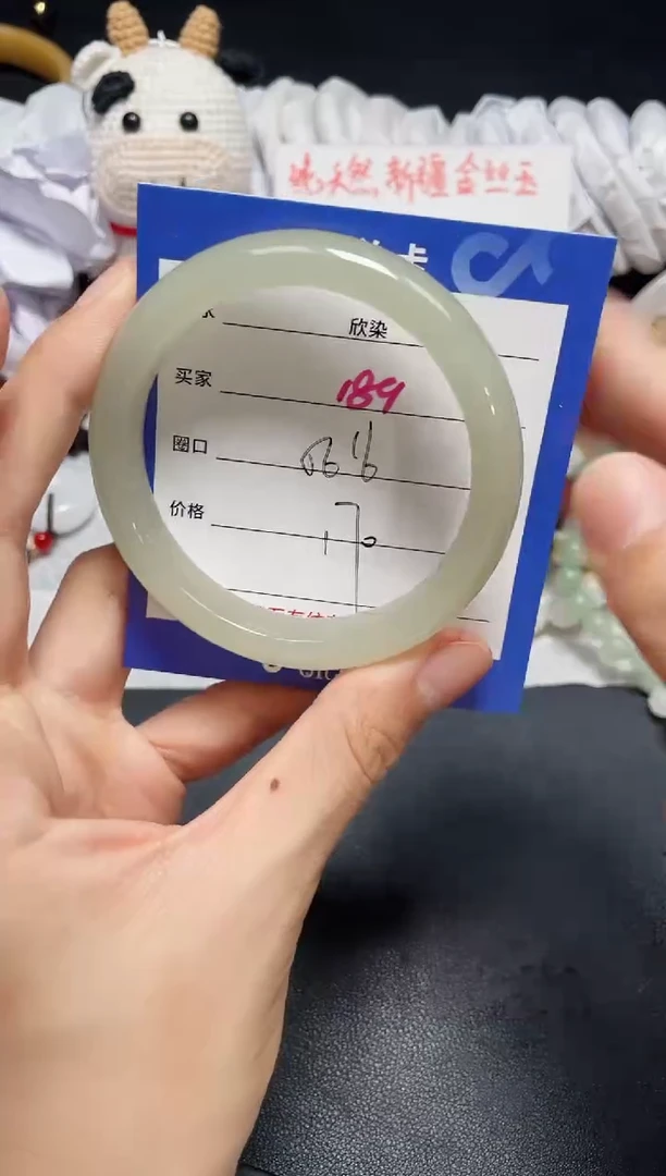 【闪购商品】石英质玉手镯未镶嵌189