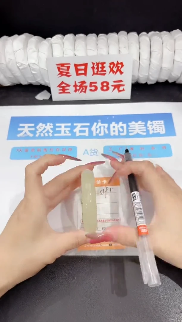 未镶嵌手镯石英质玉s191-51.2