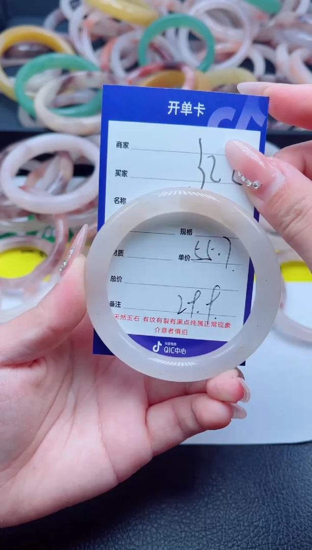 未镶嵌手镯石英质玉322-55
