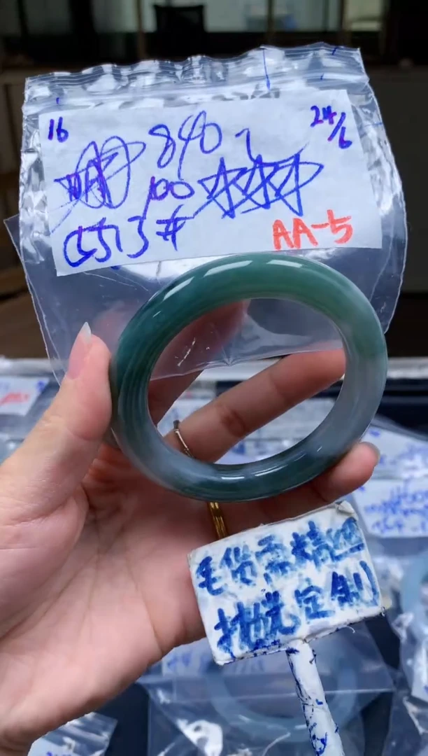 定制翡翠未镶嵌16毛货需精细抛光手镯拍一发一618