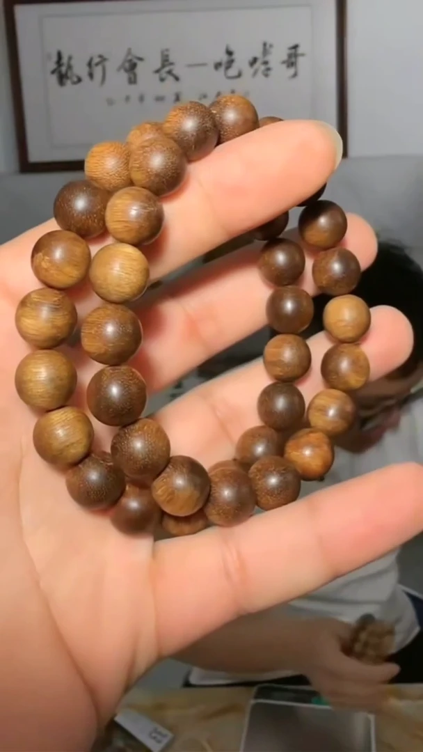 沉香手串100号沉水黄油阁15g1.1多样性发一