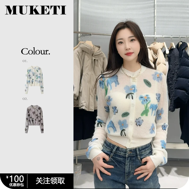 MUKETI / 2025春季新品 卡通图案绵羊毛针织开衫 MKT-SWT21413