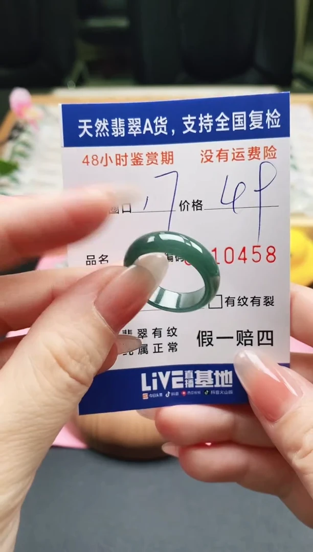 未镶嵌戒指翡翠天然A货翡翠戒圈0458