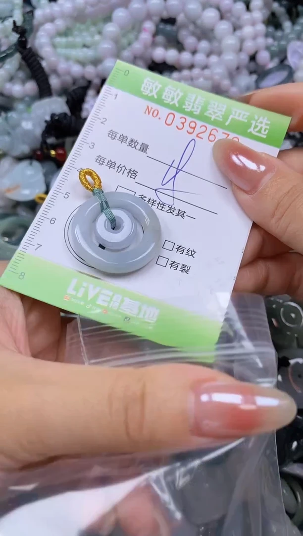 颈饰未镶嵌翡翠闪购0392679