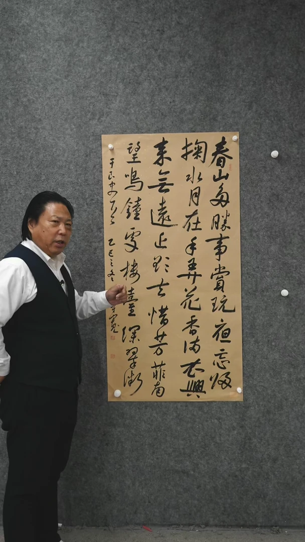 书法书法QSK老师作品