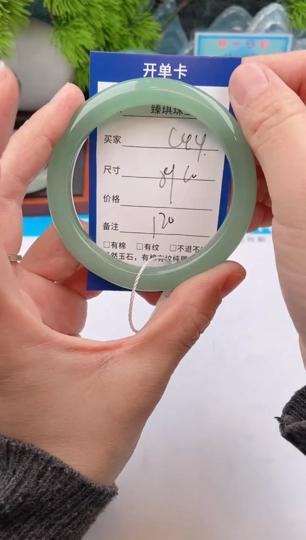 【闪购商品】石英质玉手镯未镶嵌c44东陵玉微色差