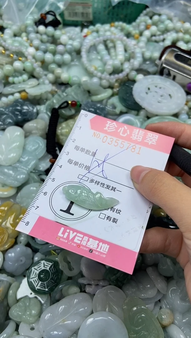 颈饰未镶嵌翡翠闪购0355781