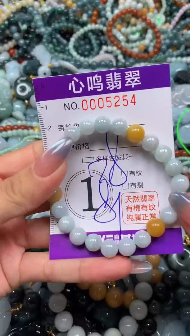 颈饰未镶嵌翡翠闪购005254