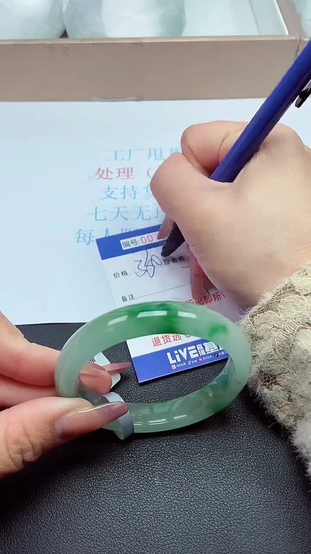 饰品以实物为准0075668