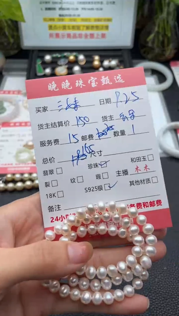 颈饰银S925镶嵌淡水珍珠三****产项链