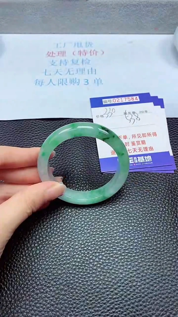 拍下以实物为准217584