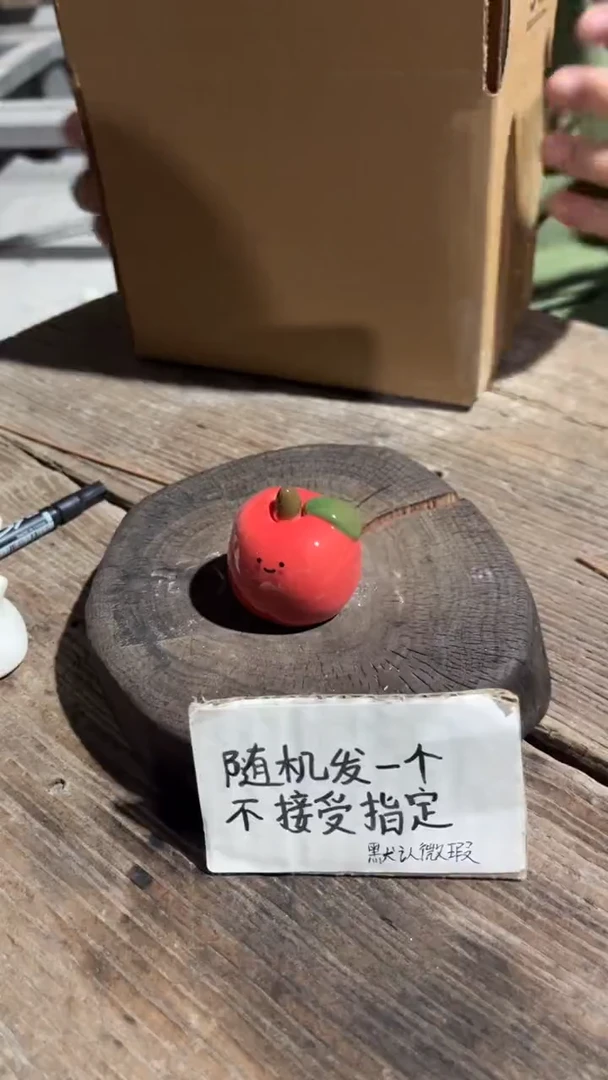 204纯手工微瑕陶瓷