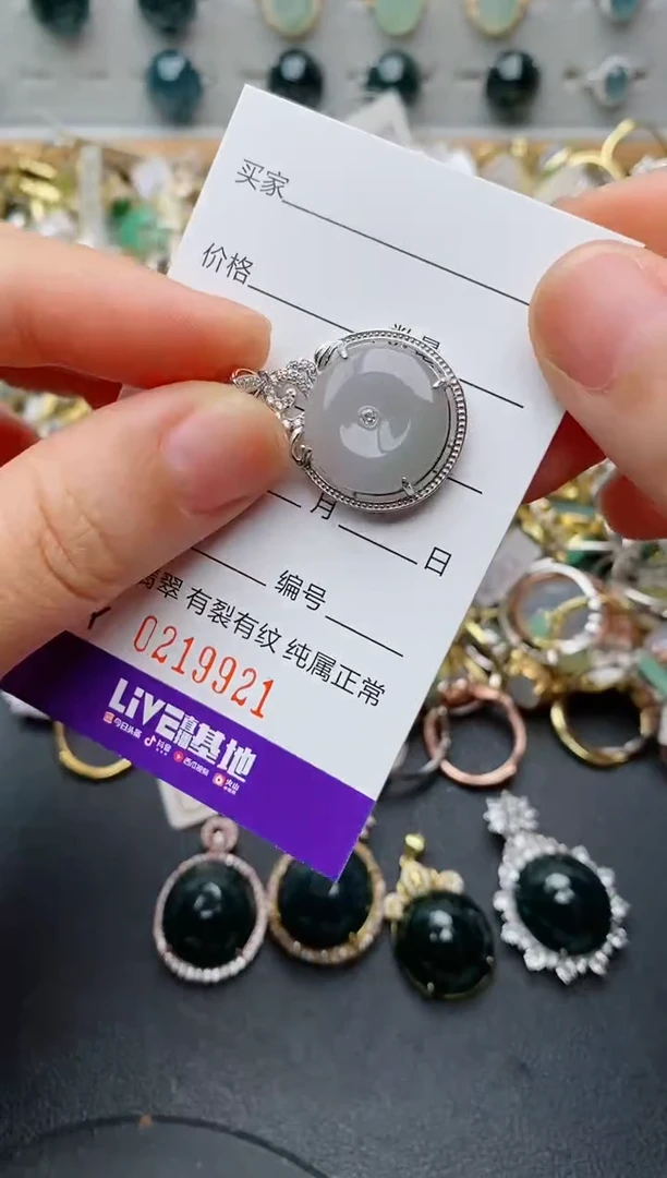银S925镶嵌戒指翡翠.