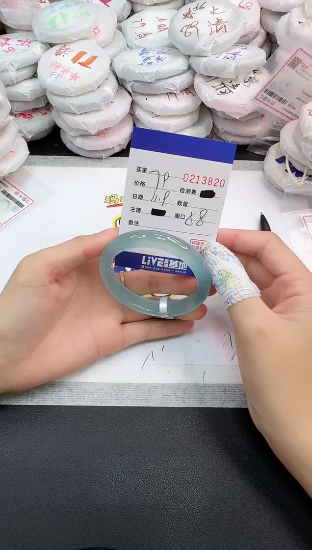 手镯玛瑙/玉髓未镶嵌3820