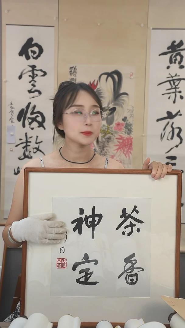 书法老*哥舒老师字画作品