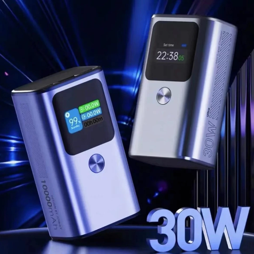 99新  乔威PD双向快充10000mAh智能带时间闹钟功能充电宝配件礼盒