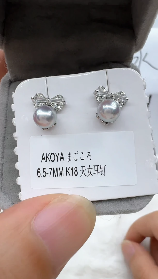 【闪购商品】海水珍珠耳饰银S925镶嵌非基地发货不带证书