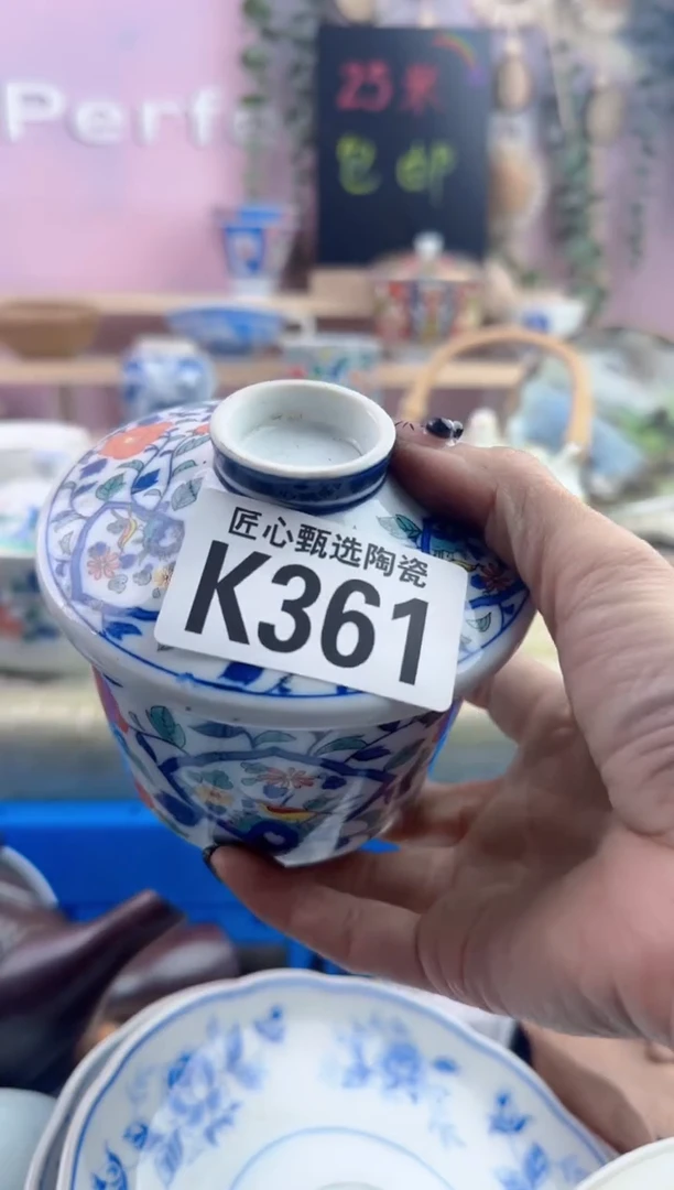 瓷片那***…      K361