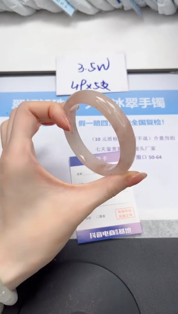 石英质玉手镯未镶嵌V215-57.6