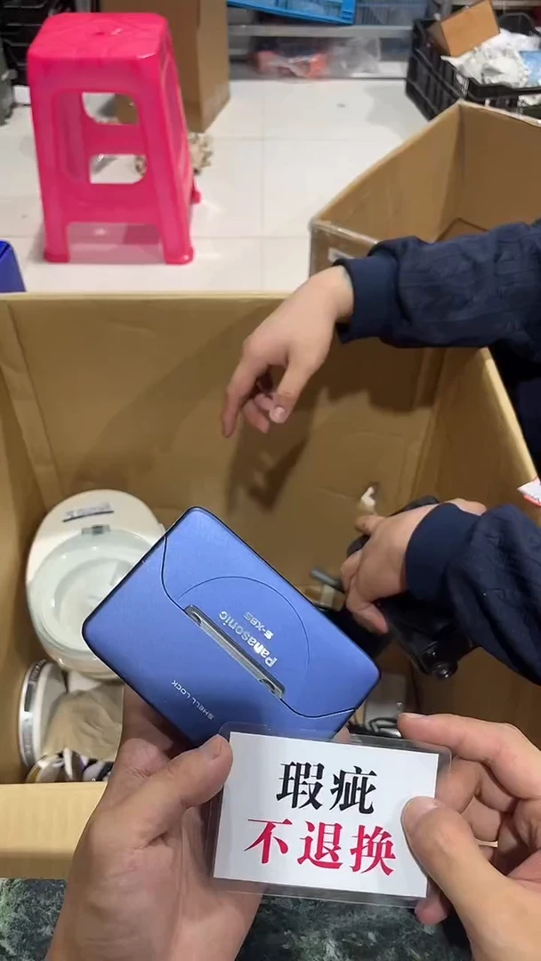 肖*3中古二手不退不换187