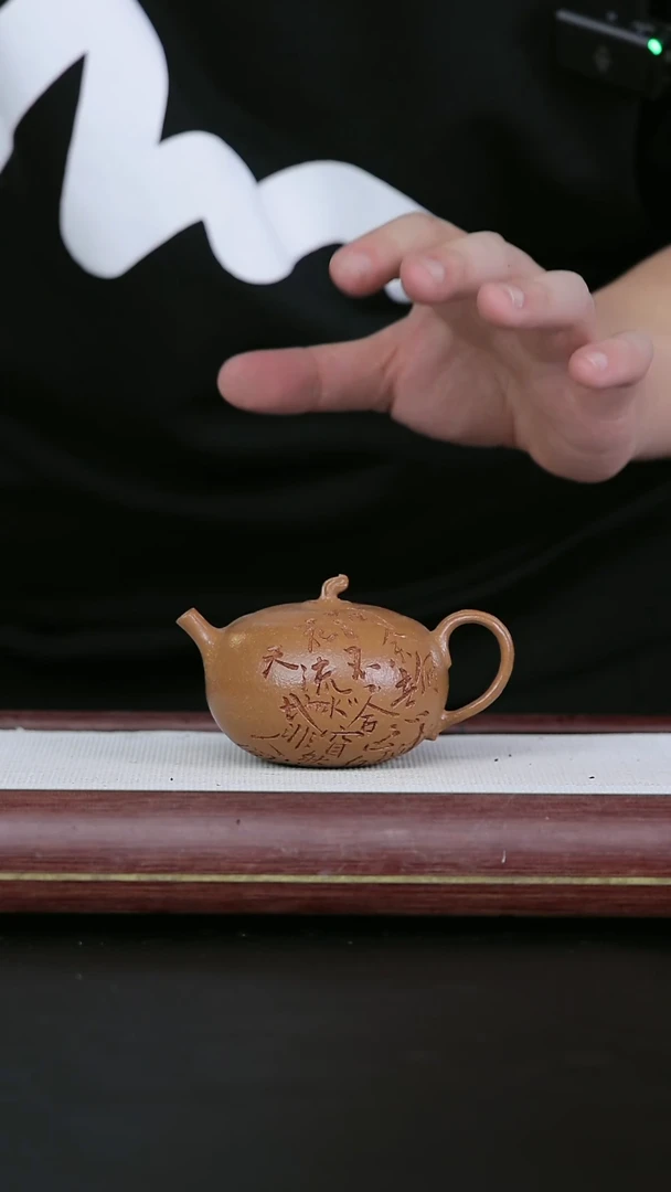 【闪购商品】紫砂茶壶黄龙山原矿紫砂壶