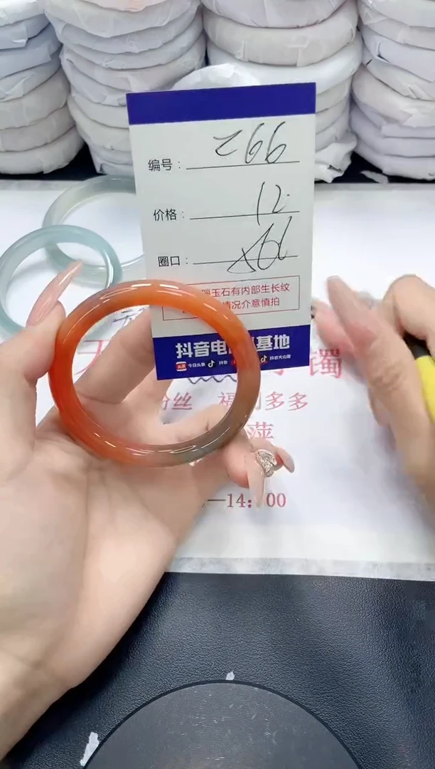 未镶嵌手镯玛瑙/玉髓266