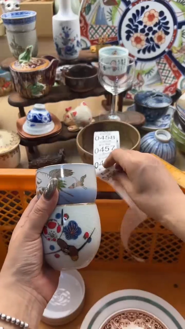 455默认微瑕，满20元包邮