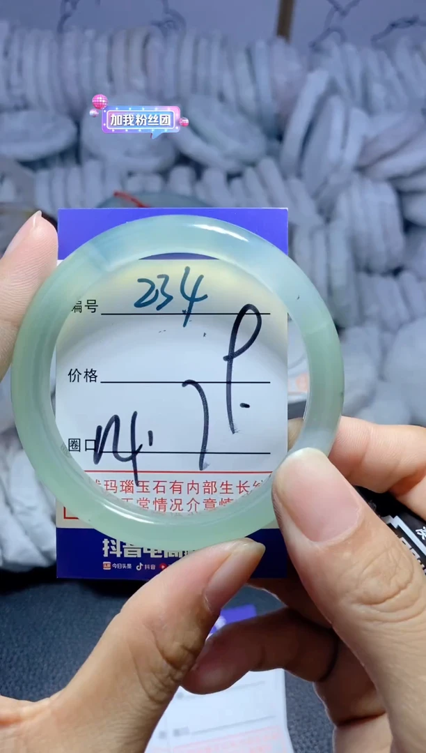 手镯玛瑙/玉髓未镶嵌234