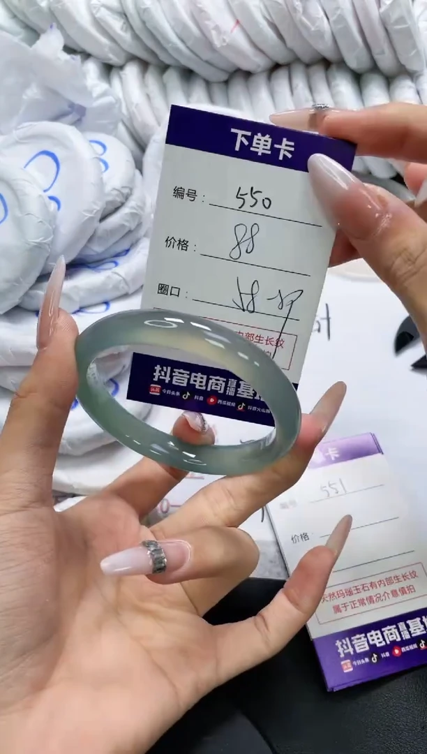 未镶嵌手镯玛瑙/玉髓550