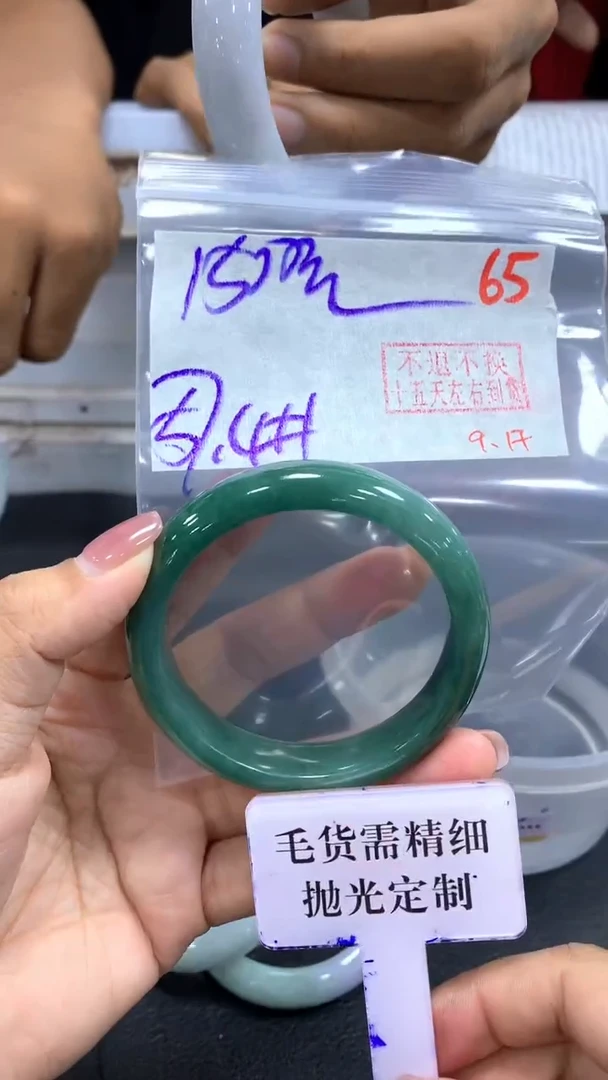 未镶嵌定制翡翠毛货需精细抛光+拍一发一+65