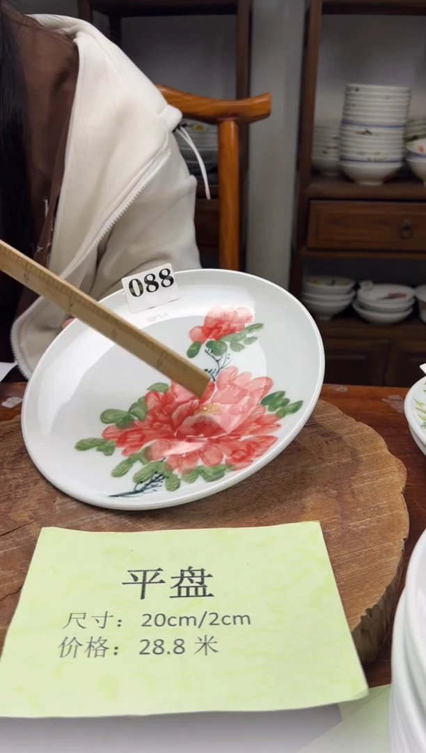 瓷片 手绘（平盘）088