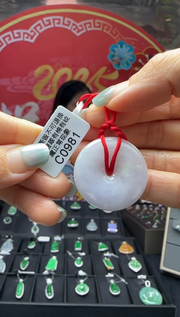 【闪购商品】翡翠颈饰未镶嵌C0981 需包容福利不退换