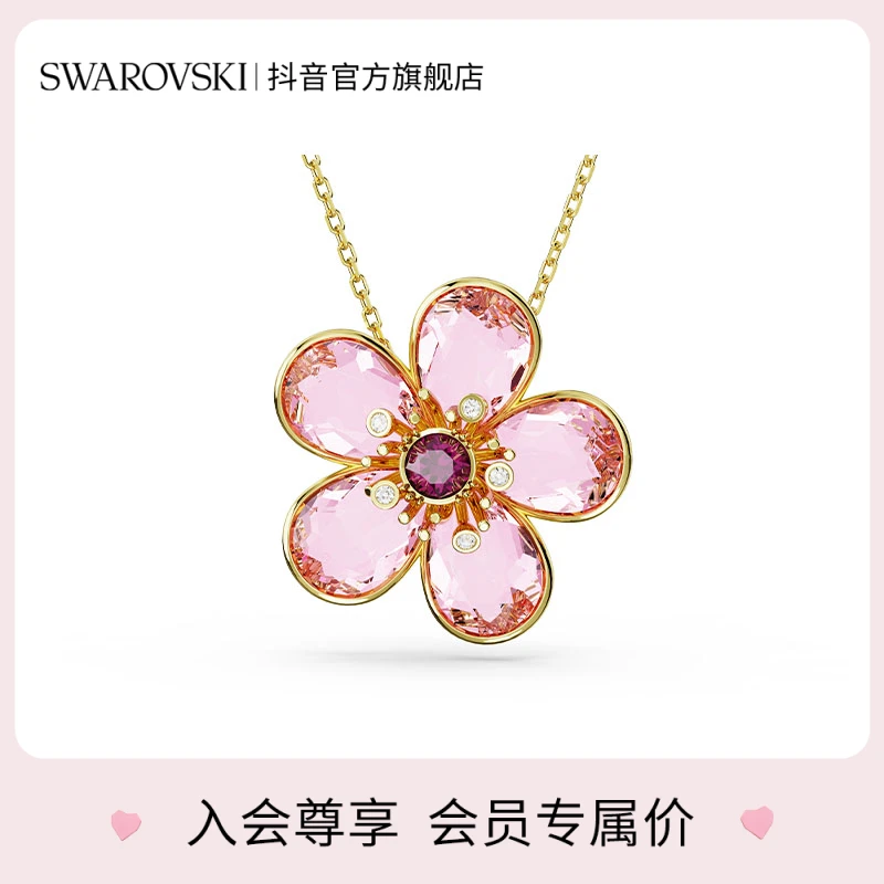 Swarovski/施华洛世奇 合金仿水晶项链 【秋冬穿搭】花朵项链浪漫