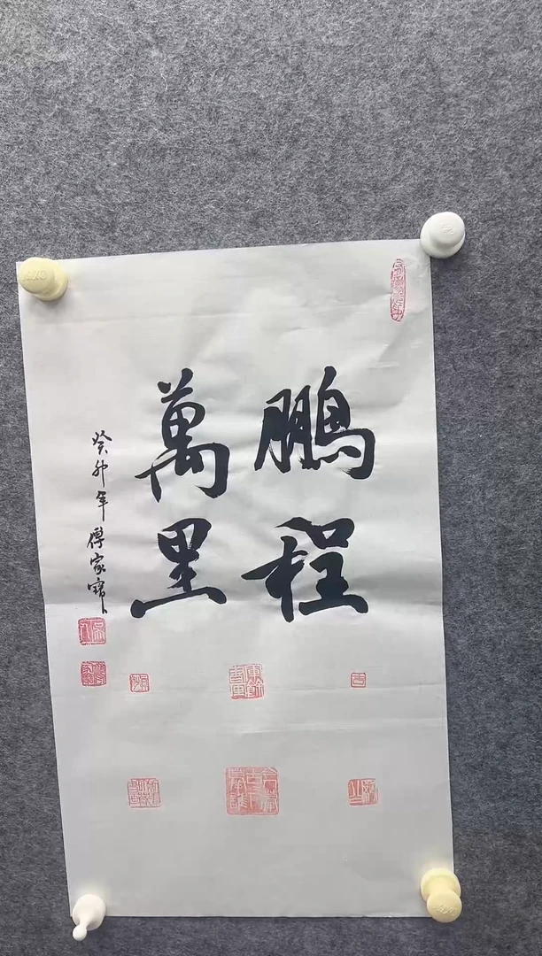2书法作品.......