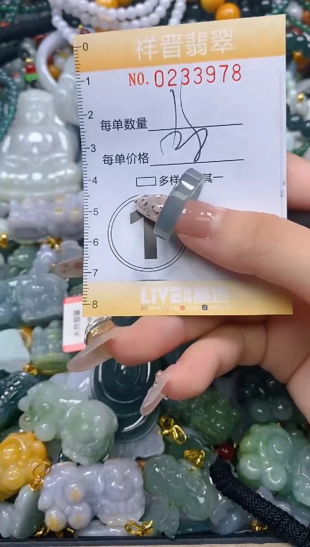 颈饰未镶嵌翡翠闪购0233978