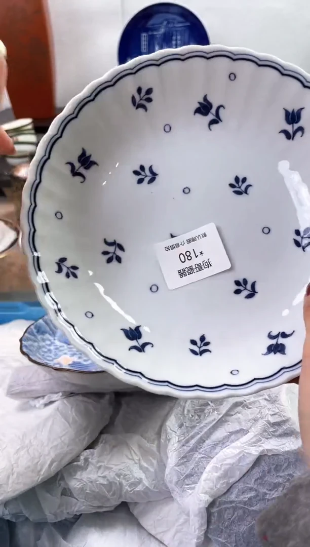 【闪购商品】瓷片180海外中古回流瓷器 默认瑕疵慎拍