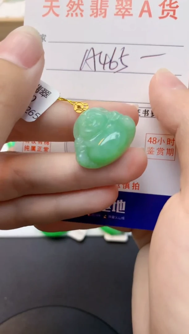 颈饰18K金镶嵌翡翠天然缅甸A货翡翠