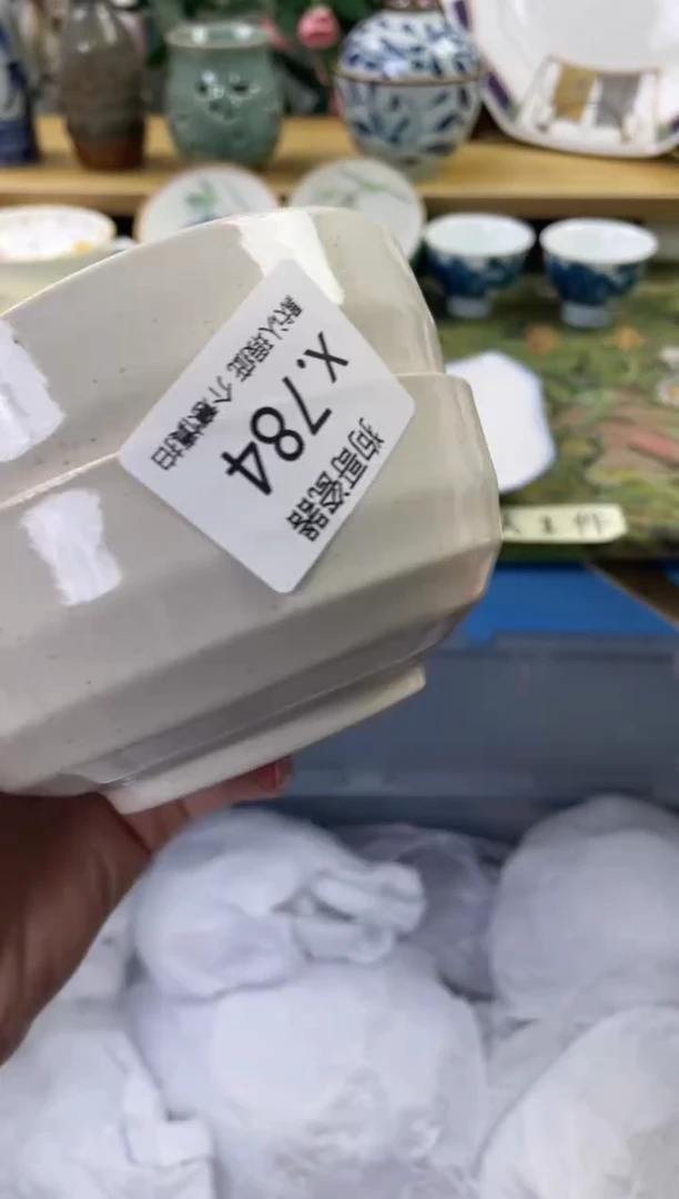 瓷片784+2闪购库存默认一件默认微瑕慎拍