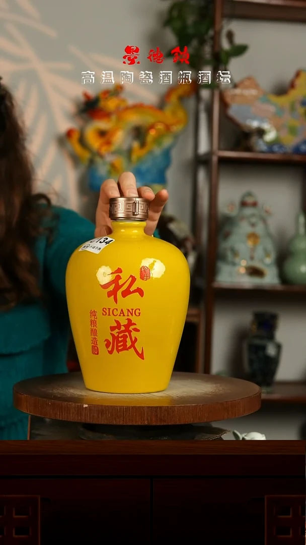 景德镇垚晶陶瓷微瑕3斤C134不带锁