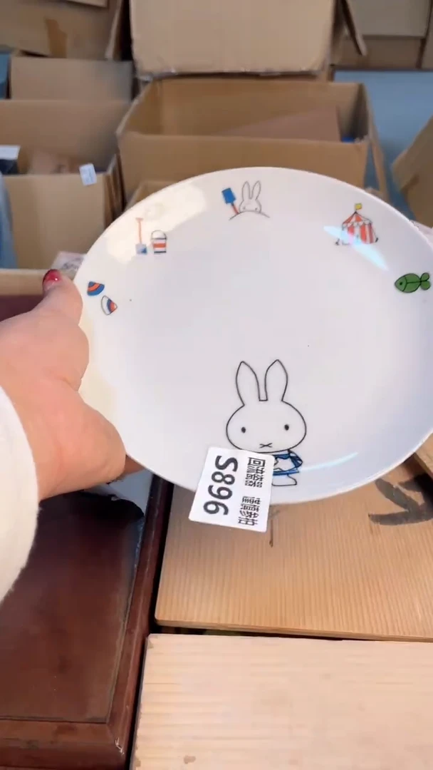 瓷片3232132323312