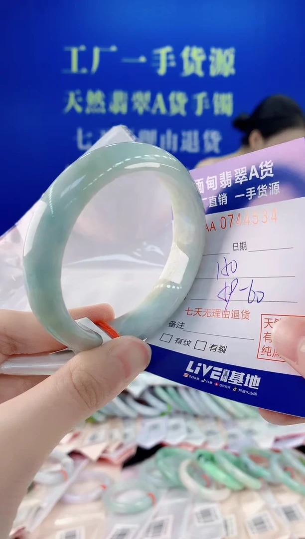 未镶嵌手镯翡翠34