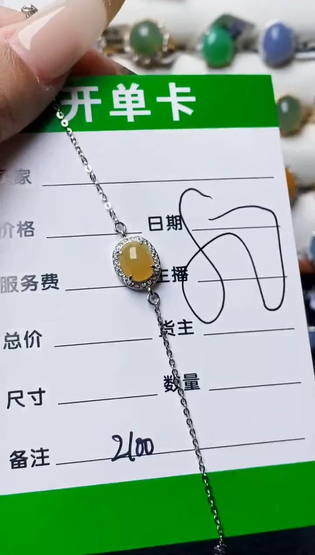 银S925镶嵌戒指翡翠2100
