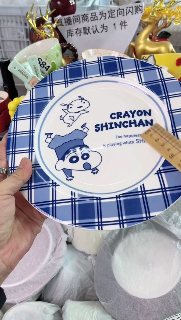 瓷片717默认微瑕谨慎参怕库存1件