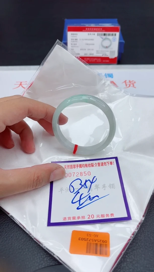 未镶嵌手镯翡翠111111