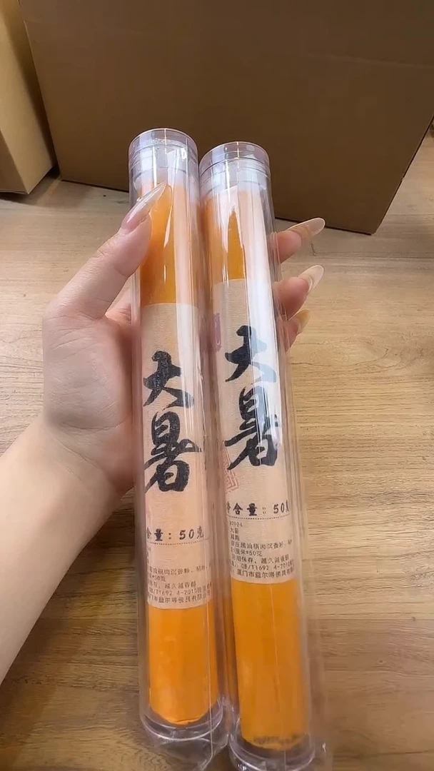 线香62号 大暑 50克*2